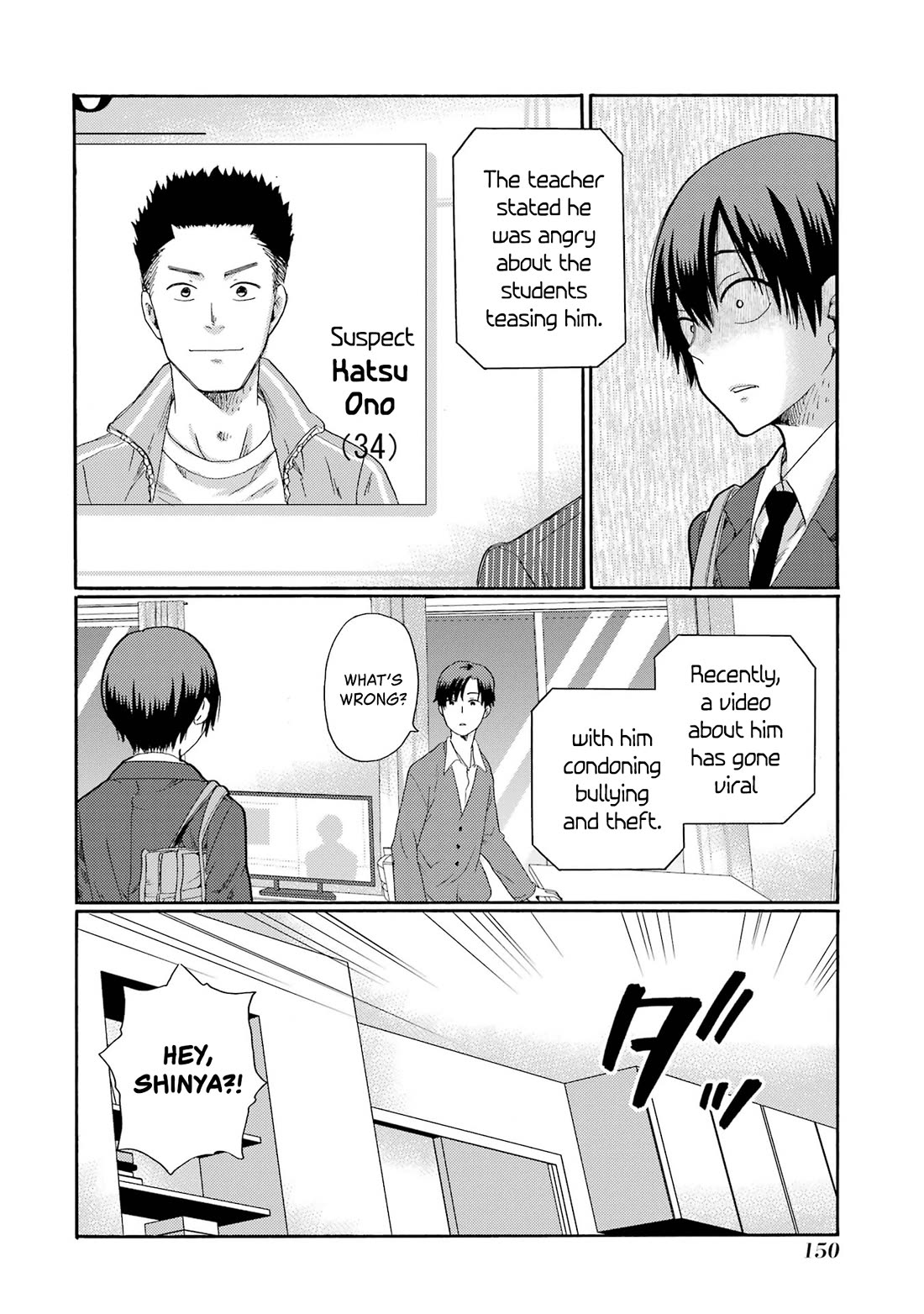 Let’s Start The Closing Meeting. ~ So Begins The Bullying Trial ~ Chapter 9 page 30 - Chapter 9: Unfair, right?