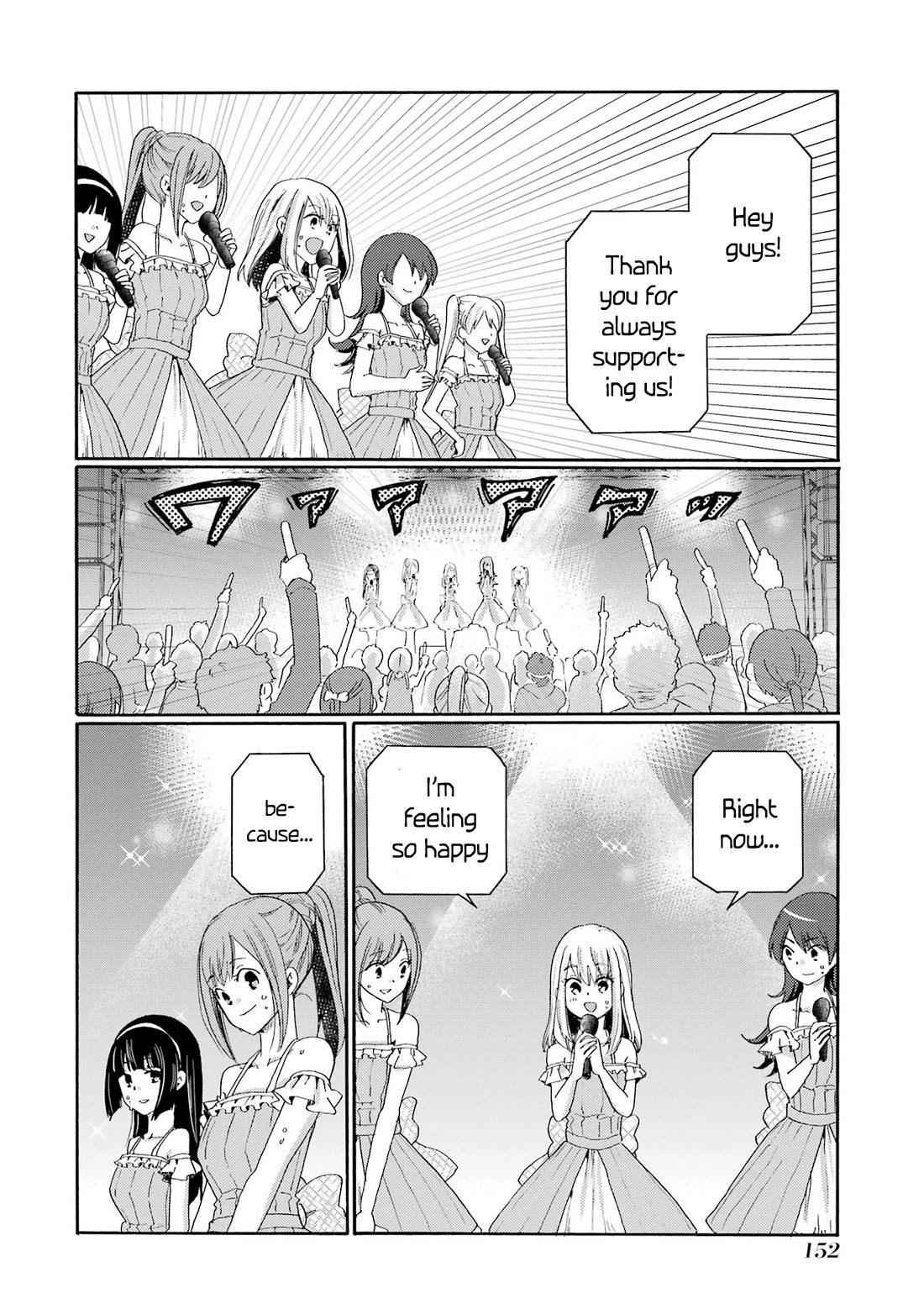 Let’s Start The Closing Meeting. ~ So Begins The Bullying Trial ~ Chapter 9 page 32 - Chapter 9: Unfair, right?