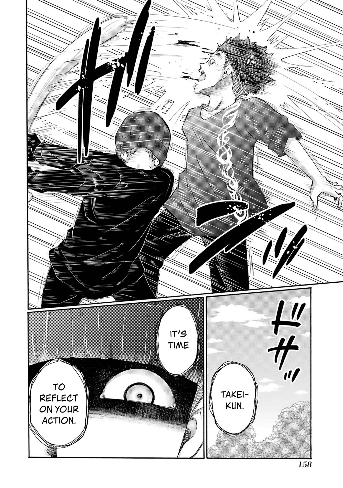Let’s Start The Closing Meeting. ~ So Begins The Bullying Trial ~ Chapter 9 page 38 - Chapter 9: Unfair, right?