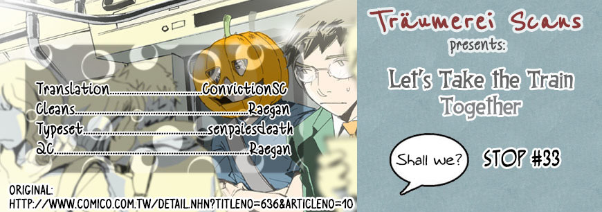 Let's Take the Train Together, Shall We? Chapter 33 page 1 - Chapter 33: End of the party