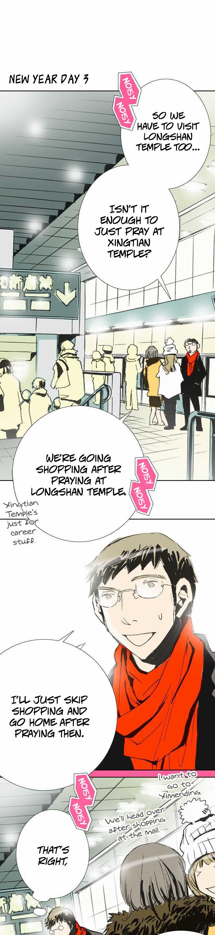 Let's Take the Train Together, Shall We? Chapter 37.5 page 2 - Chapter 37.5