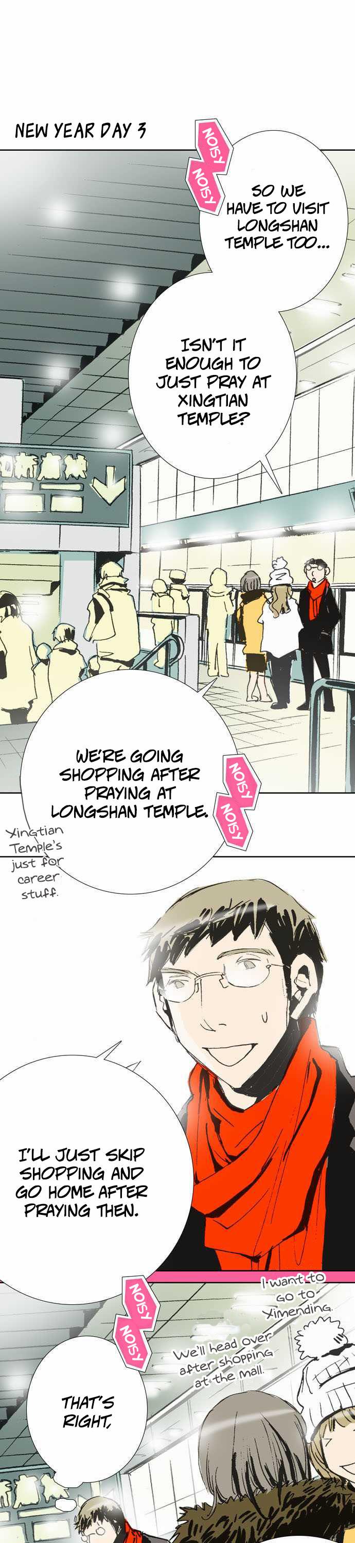 Let's Take the Train Together, Shall We? Chapter 37 page 2 - Chapter 37: Couch