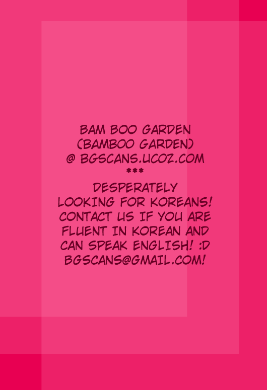 Letters to the Sky Chapter 0.2 page 1 - Chapter 0 v2 : [Oneshot]