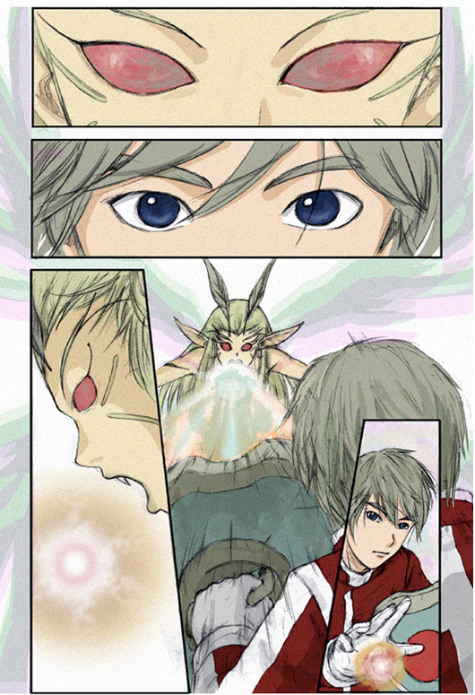 Letters to the Sky Chapter 0.2 page 18 - Chapter 0 v2 : [Oneshot]