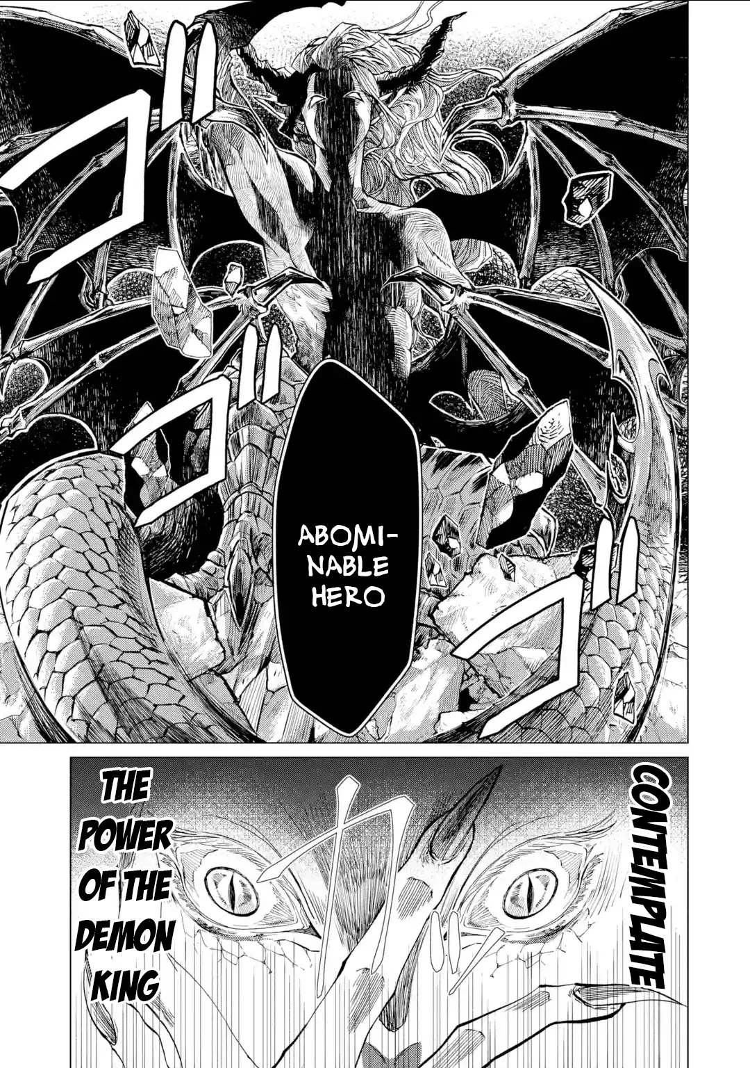 Level 0 Evil King Become the Adventurer In the New World Chapter 1.1 page 1 - Chapter 1.1