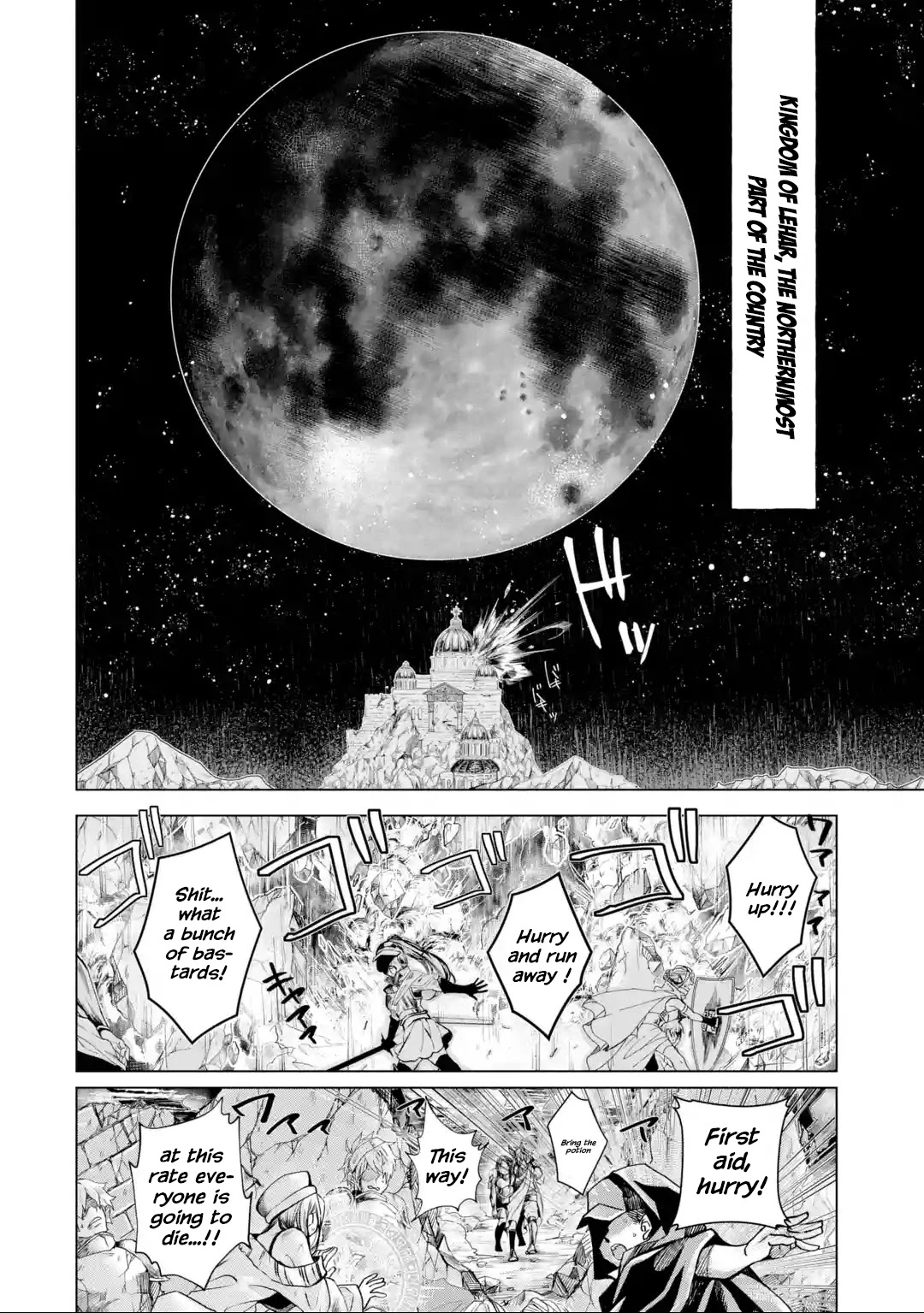 Level 0 Evil King Become the Adventurer In the New World Chapter 1.1 page 7 - Chapter 1.1