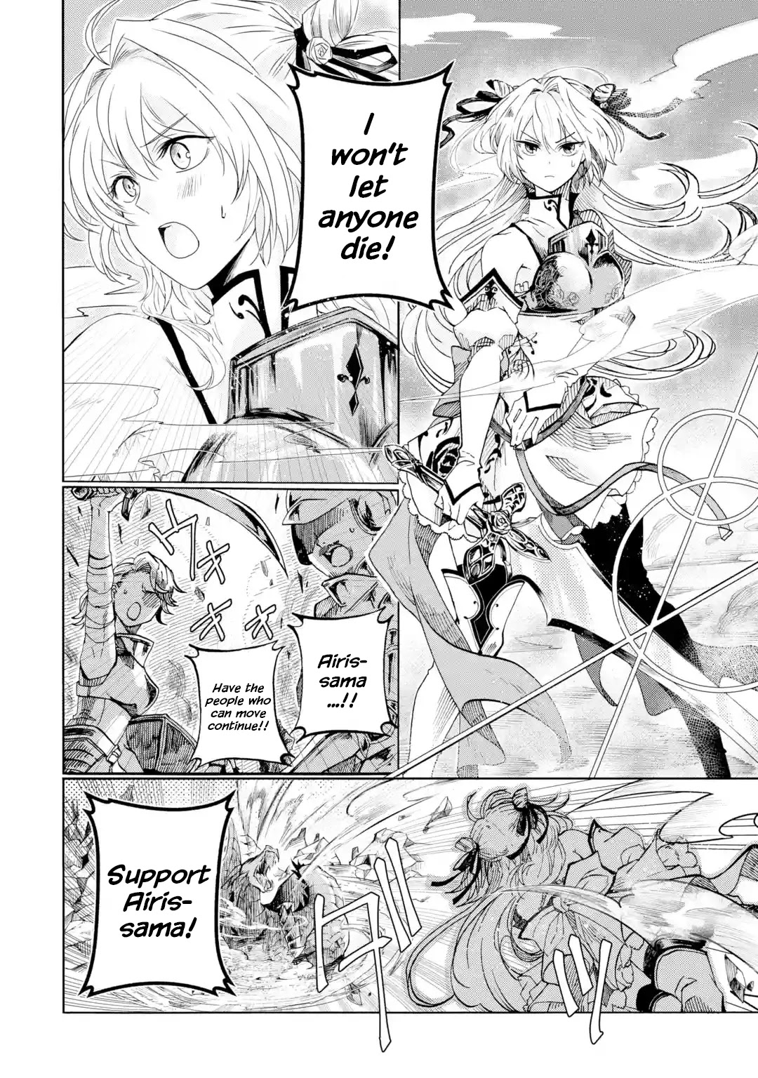 Level 0 Evil King Become the Adventurer In the New World Chapter 1.1 page 9 - Chapter 1.1