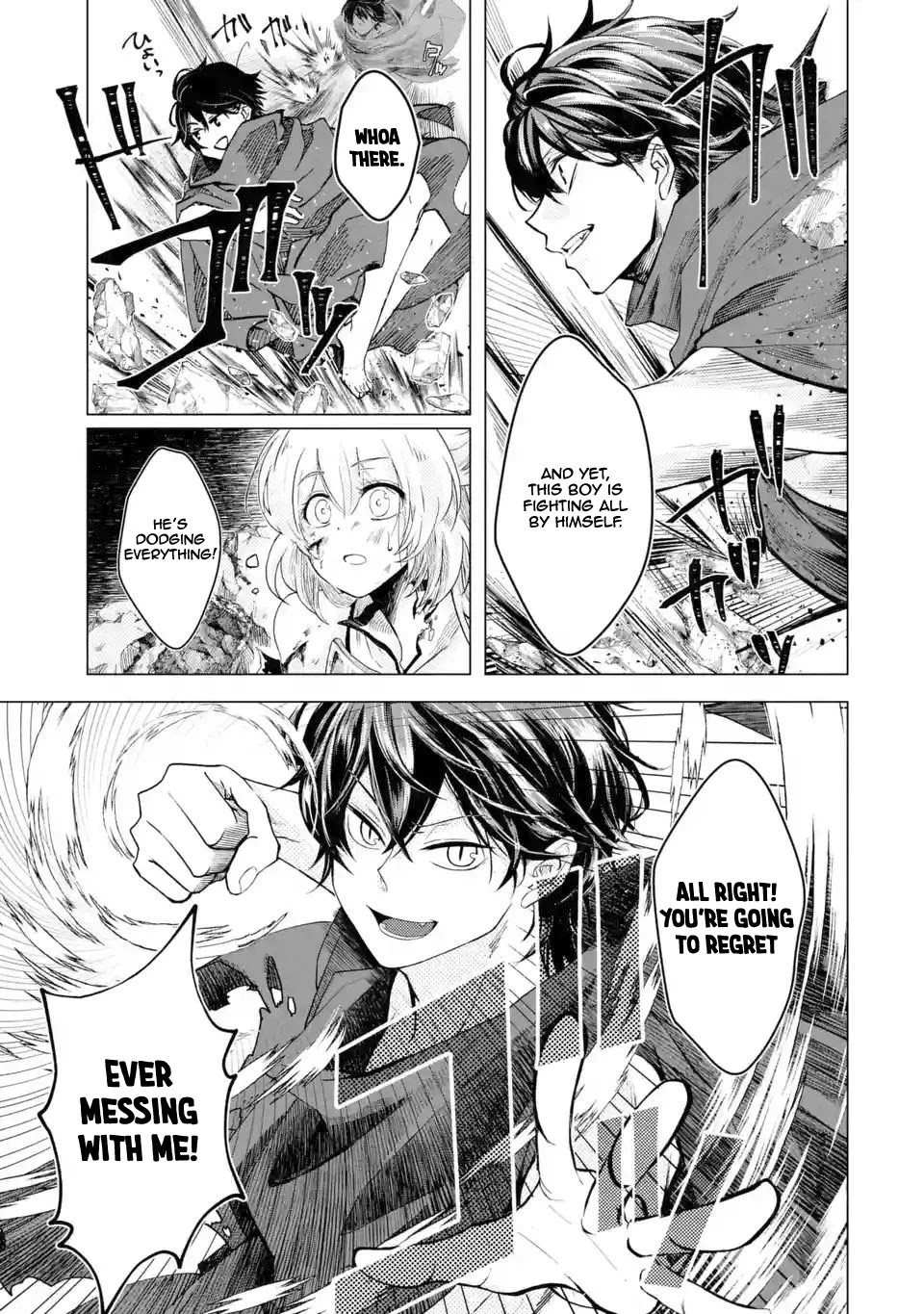 Level 0 Evil King Become the Adventurer In the New World Chapter 1.2 page 14 - Chapter 1.2