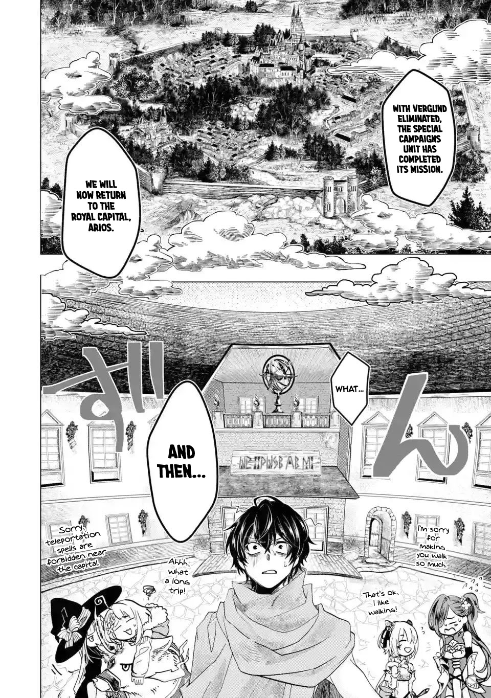 Level 0 Evil King Become the Adventurer In the New World Chapter 1.3 page 10 - Chapter 1.3