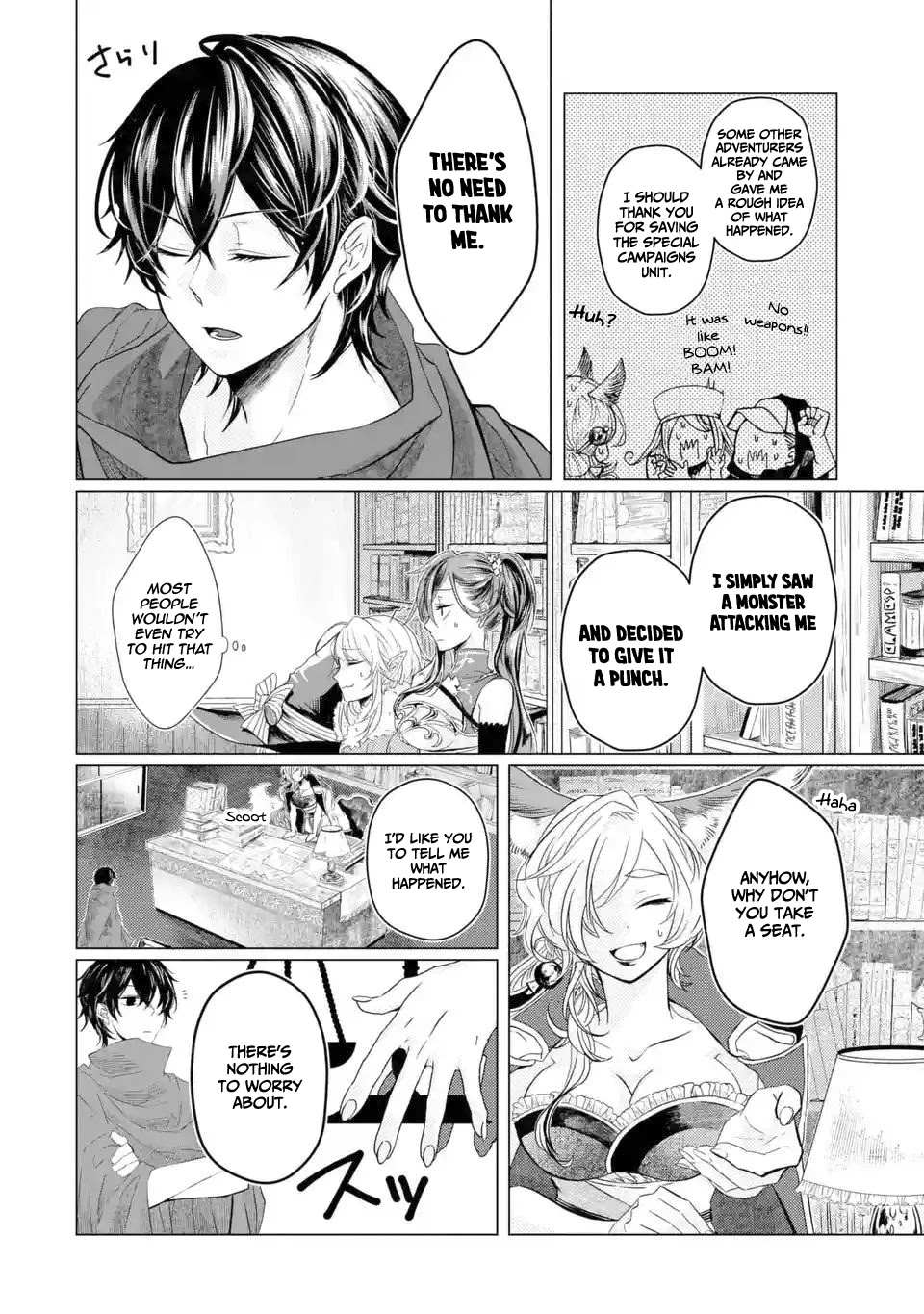 Level 0 Evil King Become the Adventurer In the New World Chapter 1.3 page 14 - Chapter 1.3