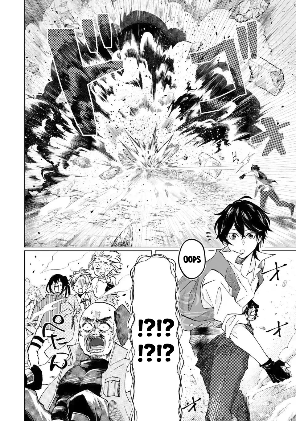 Level 0 Evil King Become the Adventurer In the New World Chapter 1.3 page 26 - Chapter 1.3