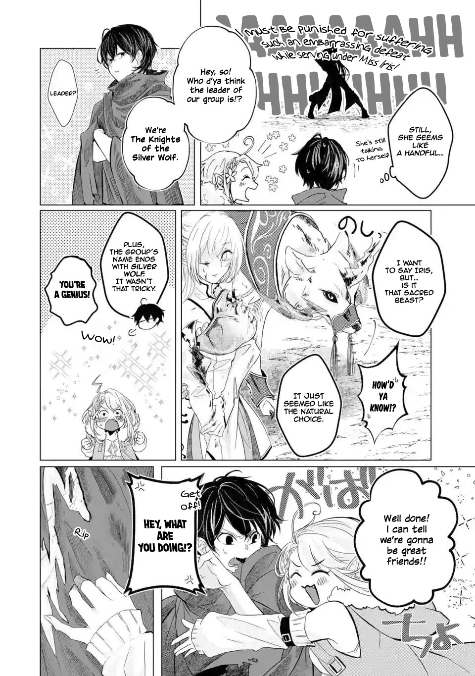 Level 0 Evil King Become the Adventurer In the New World Chapter 1.3 page 8 - Chapter 1.3