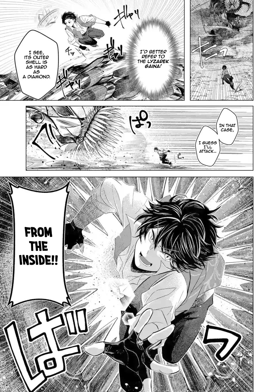 Level 0 Evil King Become the Adventurer In the New World Chapter 1.4 page 1 - Chapter 1.4