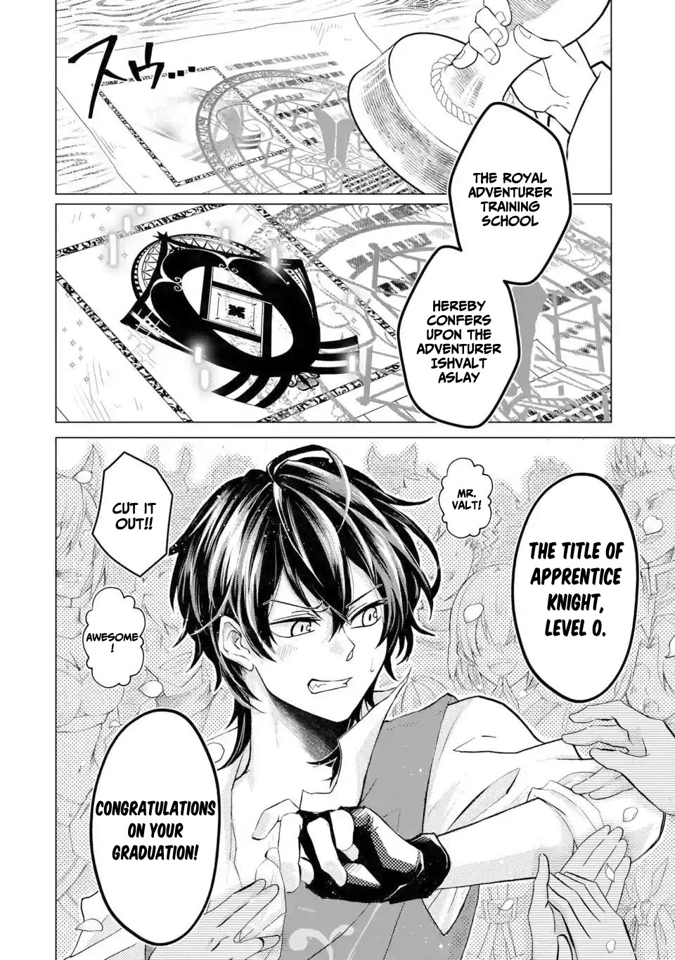 Level 0 Evil King Become the Adventurer In the New World Chapter 1.4 page 9 - Chapter 1.4