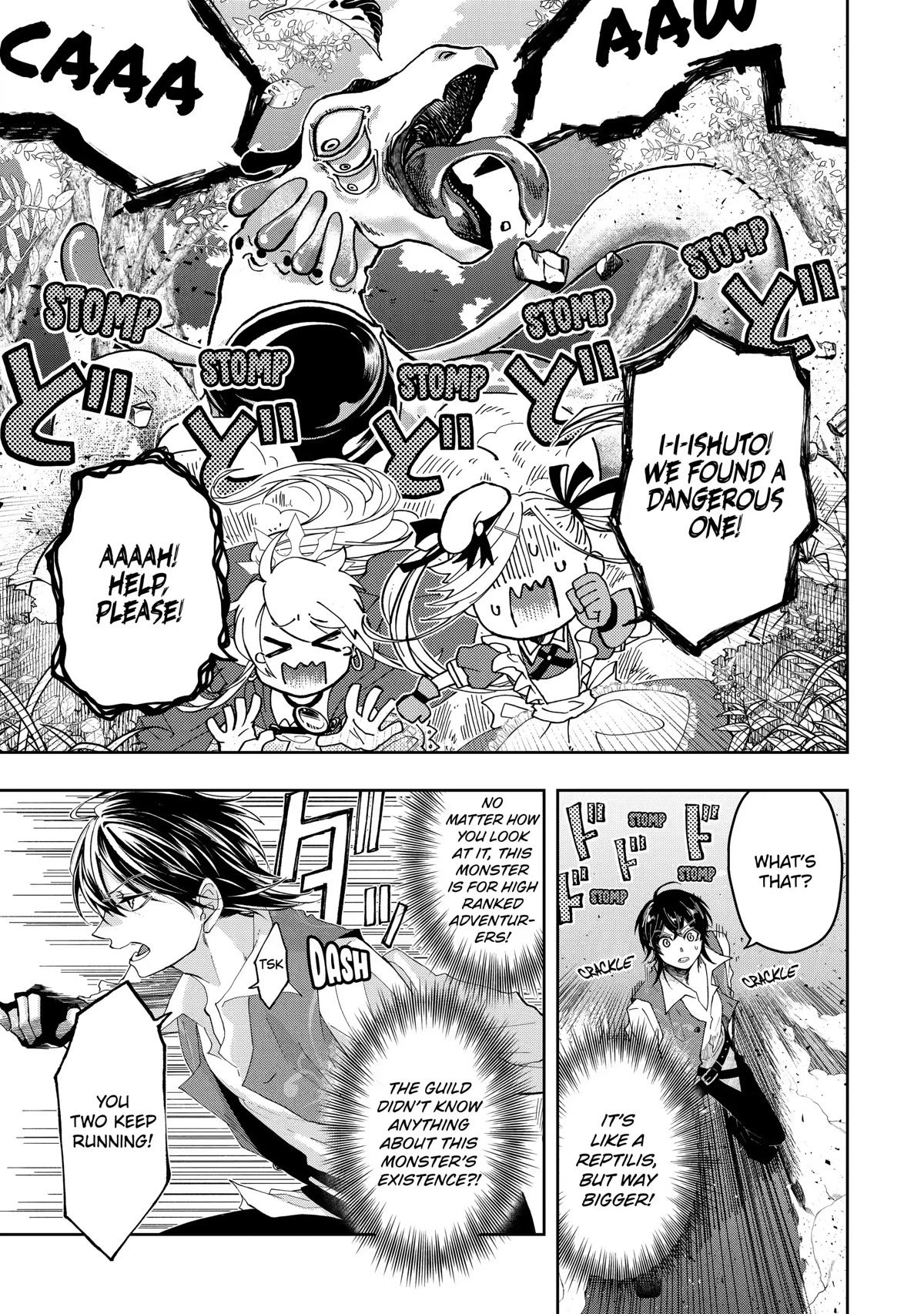 Level 0 Evil King Become the Adventurer In the New World Chapter 10 page 23 - Chapter 10