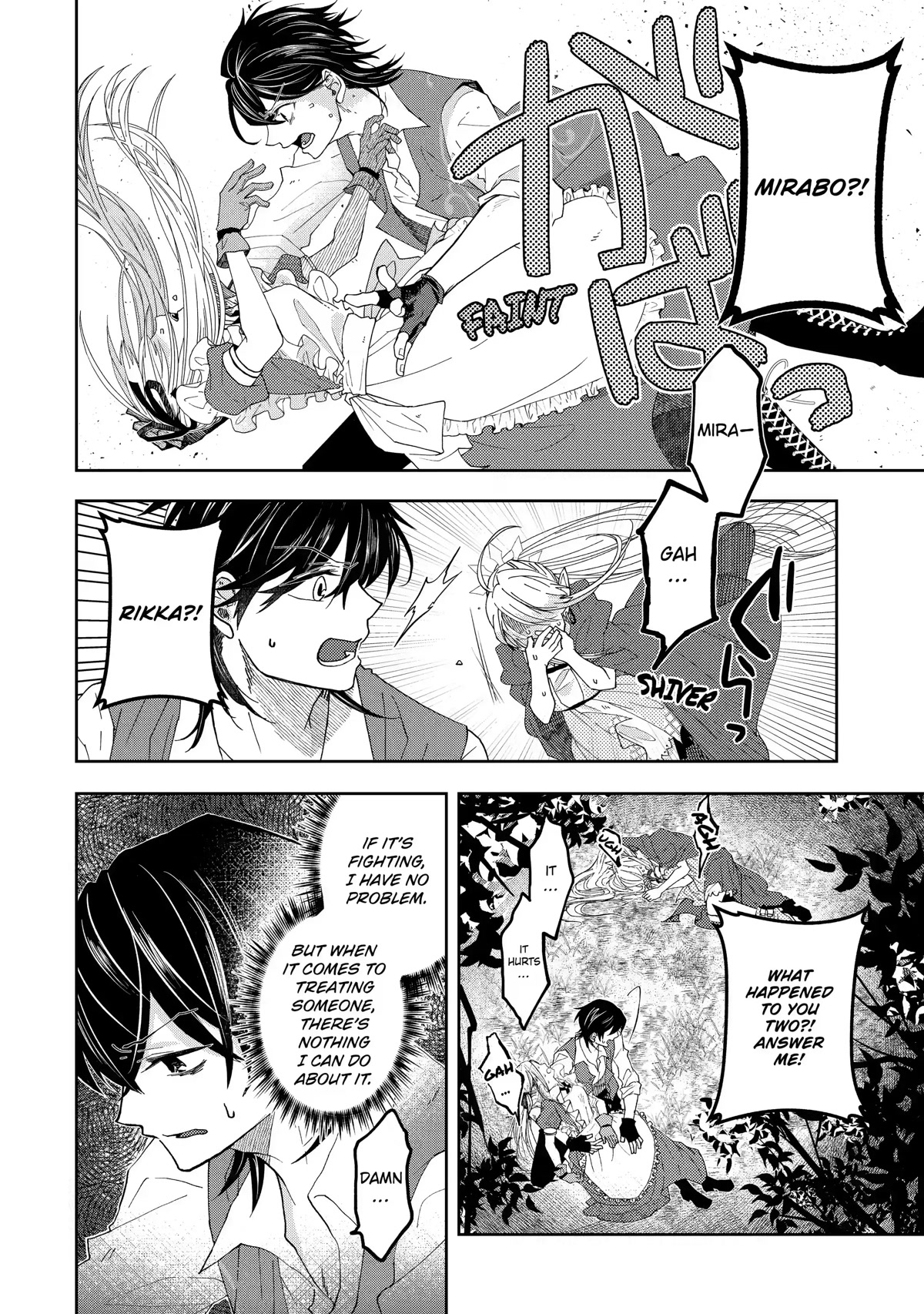 Level 0 Evil King Become the Adventurer In the New World Chapter 10 page 29 - Chapter 10