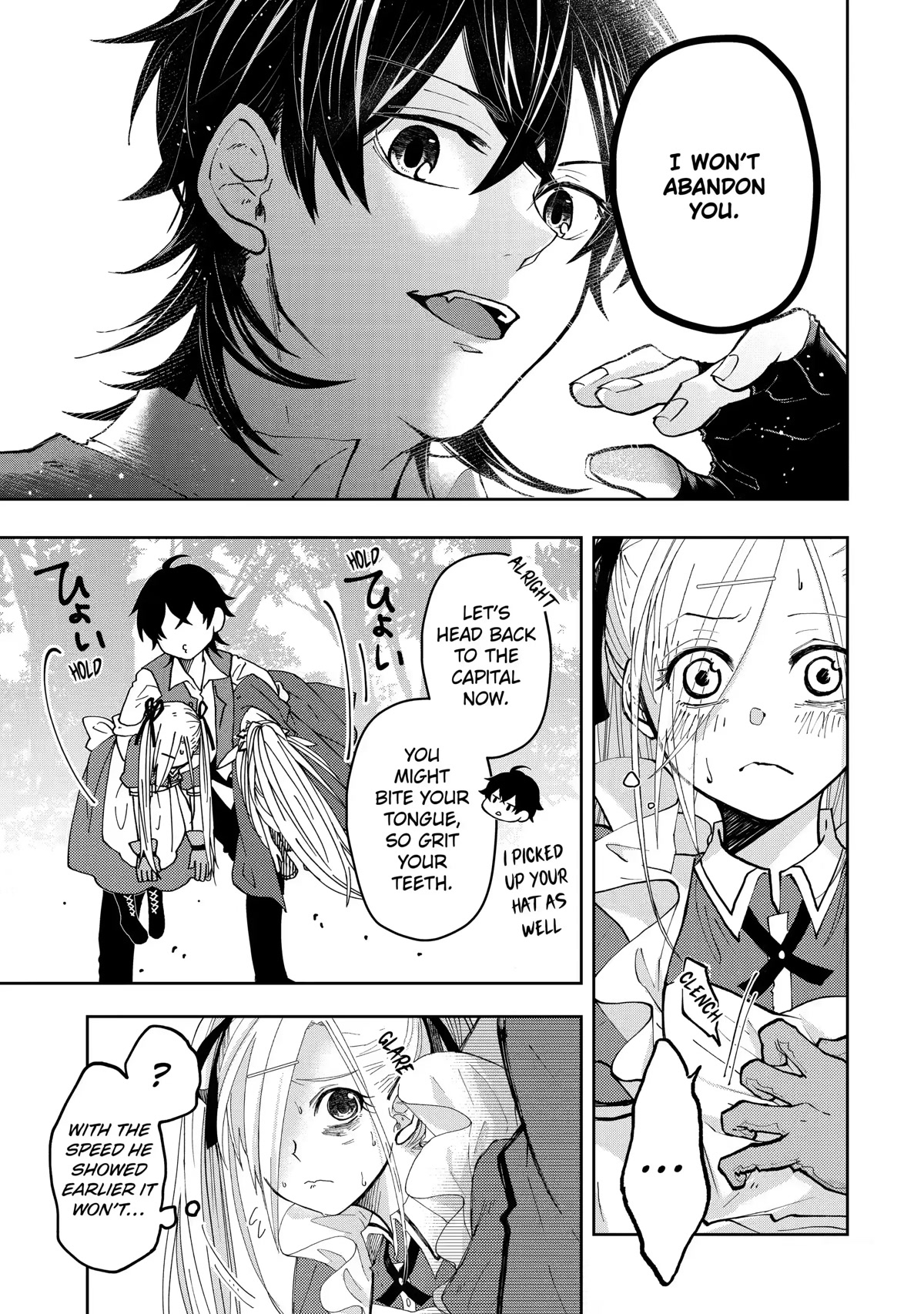 Level 0 Evil King Become the Adventurer In the New World Chapter 10 page 38 - Chapter 10