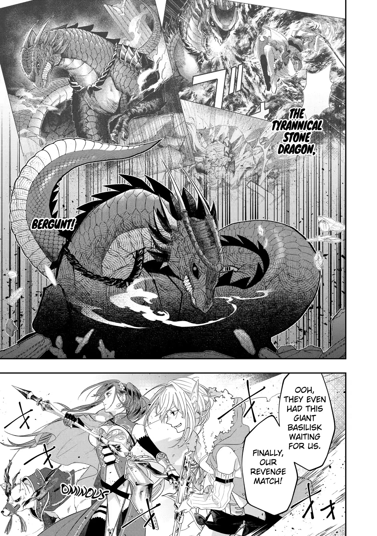 Level 0 Evil King Become the Adventurer In the New World Chapter 12 page 14 - Chapter 12