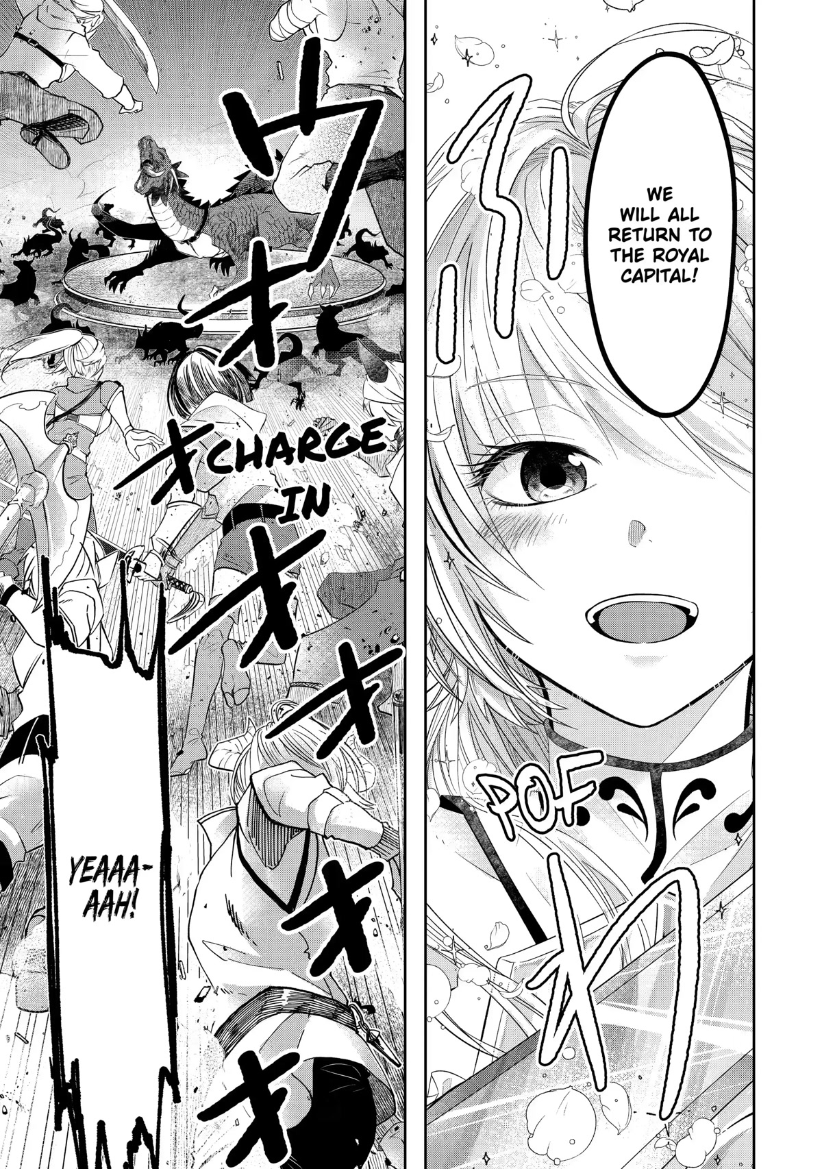 Level 0 Evil King Become the Adventurer In the New World Chapter 12 page 16 - Chapter 12
