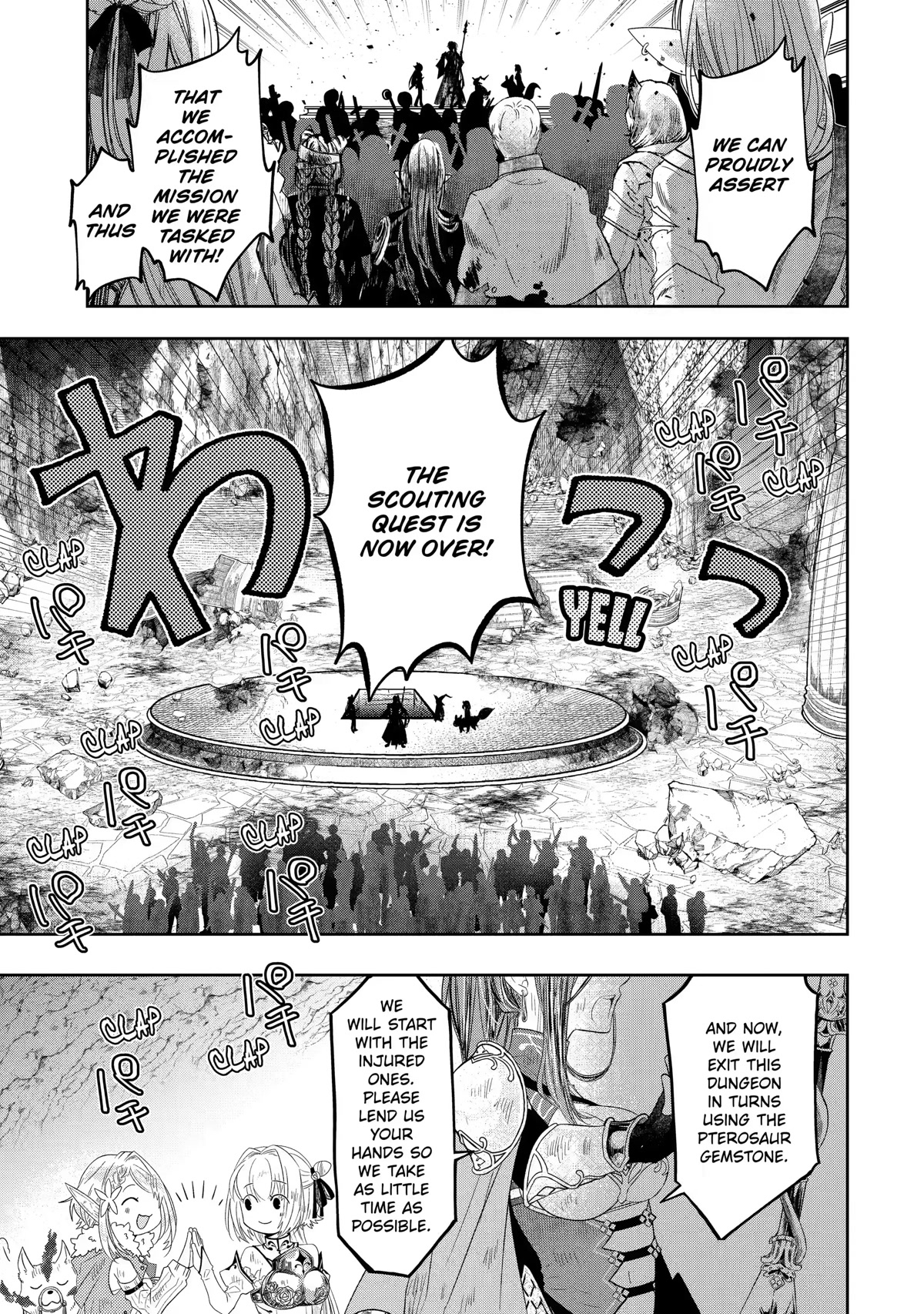 Level 0 Evil King Become the Adventurer In the New World Chapter 12 page 28 - Chapter 12