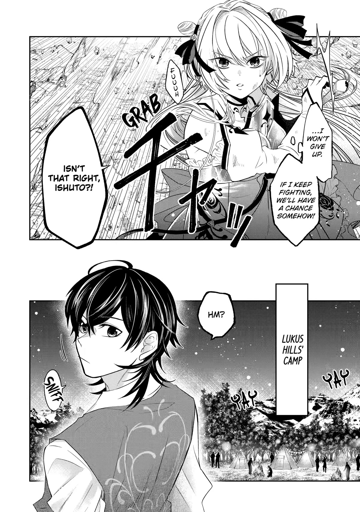 Level 0 Evil King Become the Adventurer In the New World Chapter 13 page 19 - Chapter 13