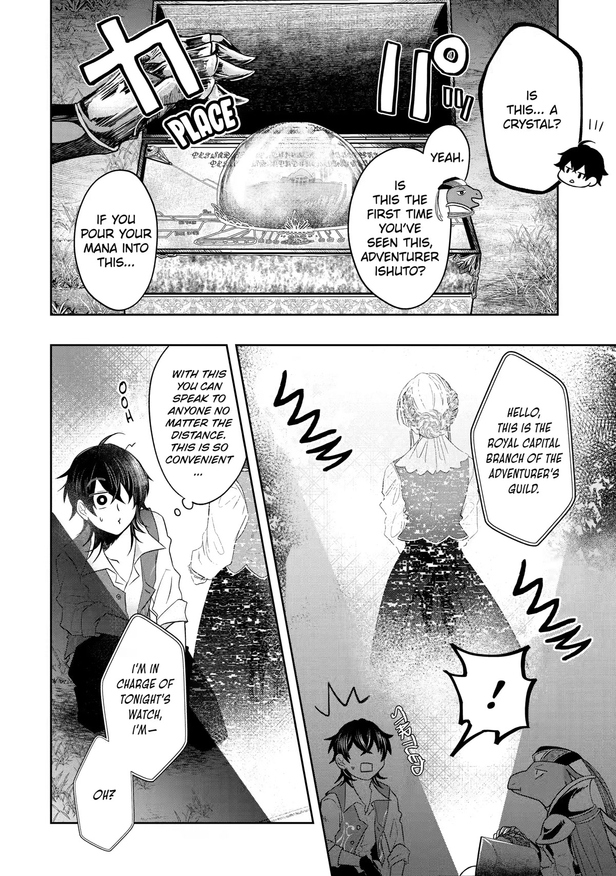 Level 0 Evil King Become the Adventurer In the New World Chapter 13 page 29 - Chapter 13