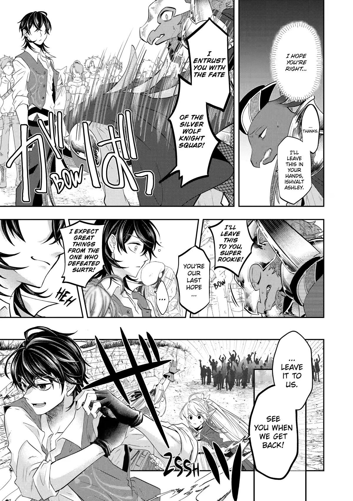 Level 0 Evil King Become the Adventurer In the New World Chapter 14 page 11 - Chapter 14