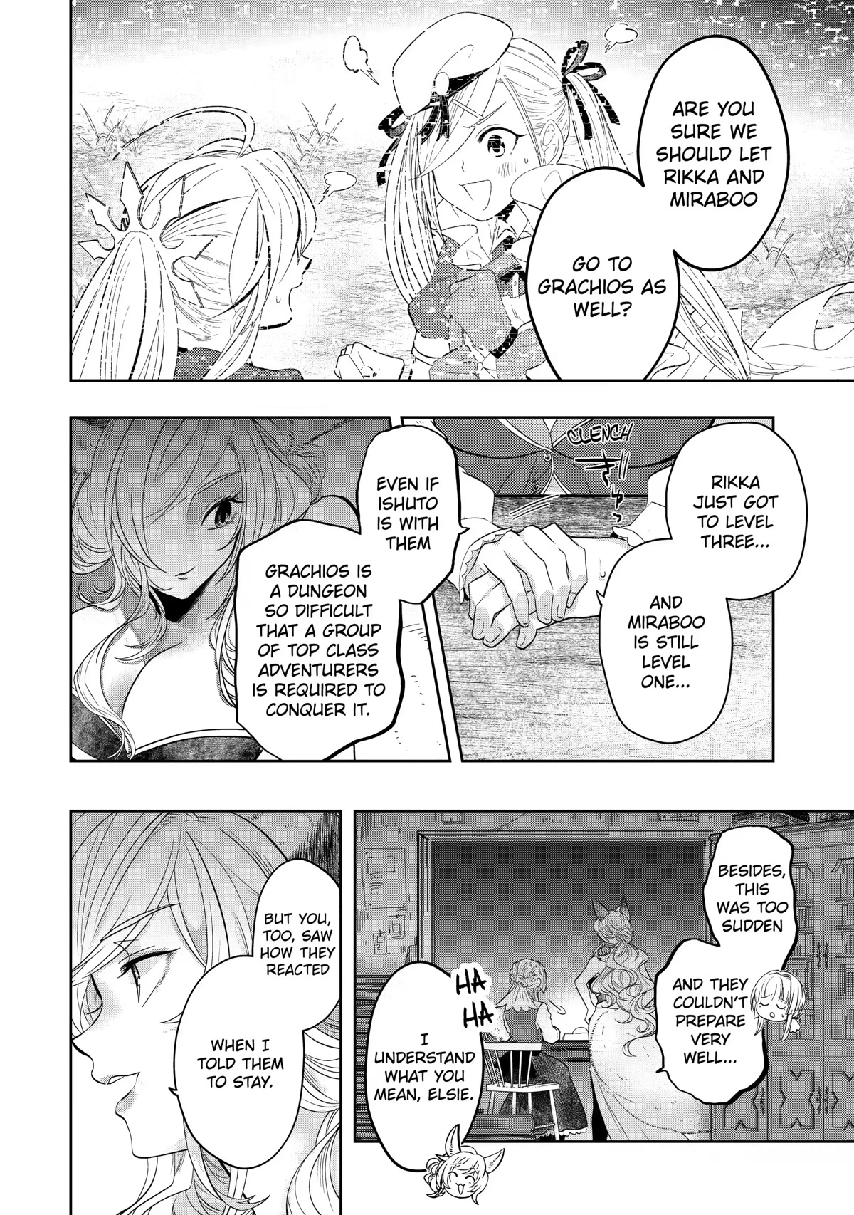 Level 0 Evil King Become the Adventurer In the New World Chapter 14 page 2 - Chapter 14