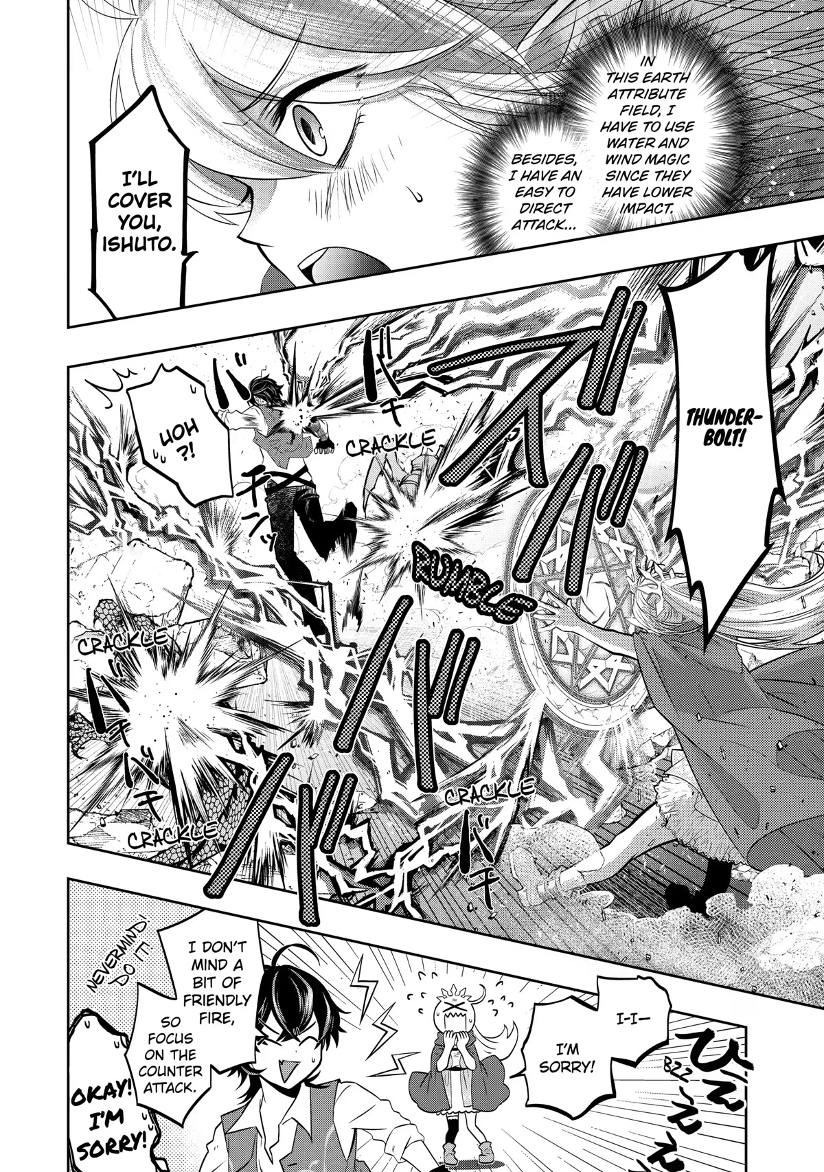 Level 0 Evil King Become the Adventurer In the New World Chapter 14 page 24 - Chapter 14