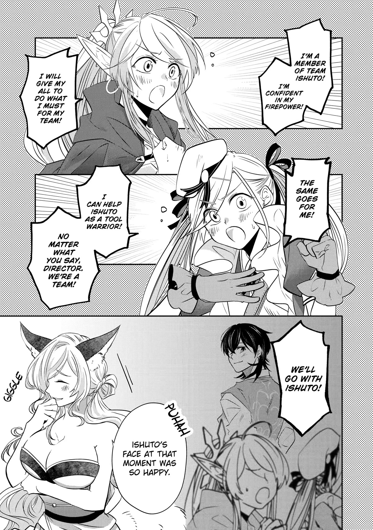 Level 0 Evil King Become the Adventurer In the New World Chapter 14 page 3 - Chapter 14