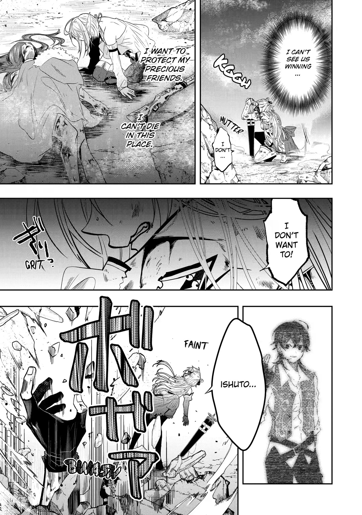 Level 0 Evil King Become the Adventurer In the New World Chapter 14 page 39 - Chapter 14