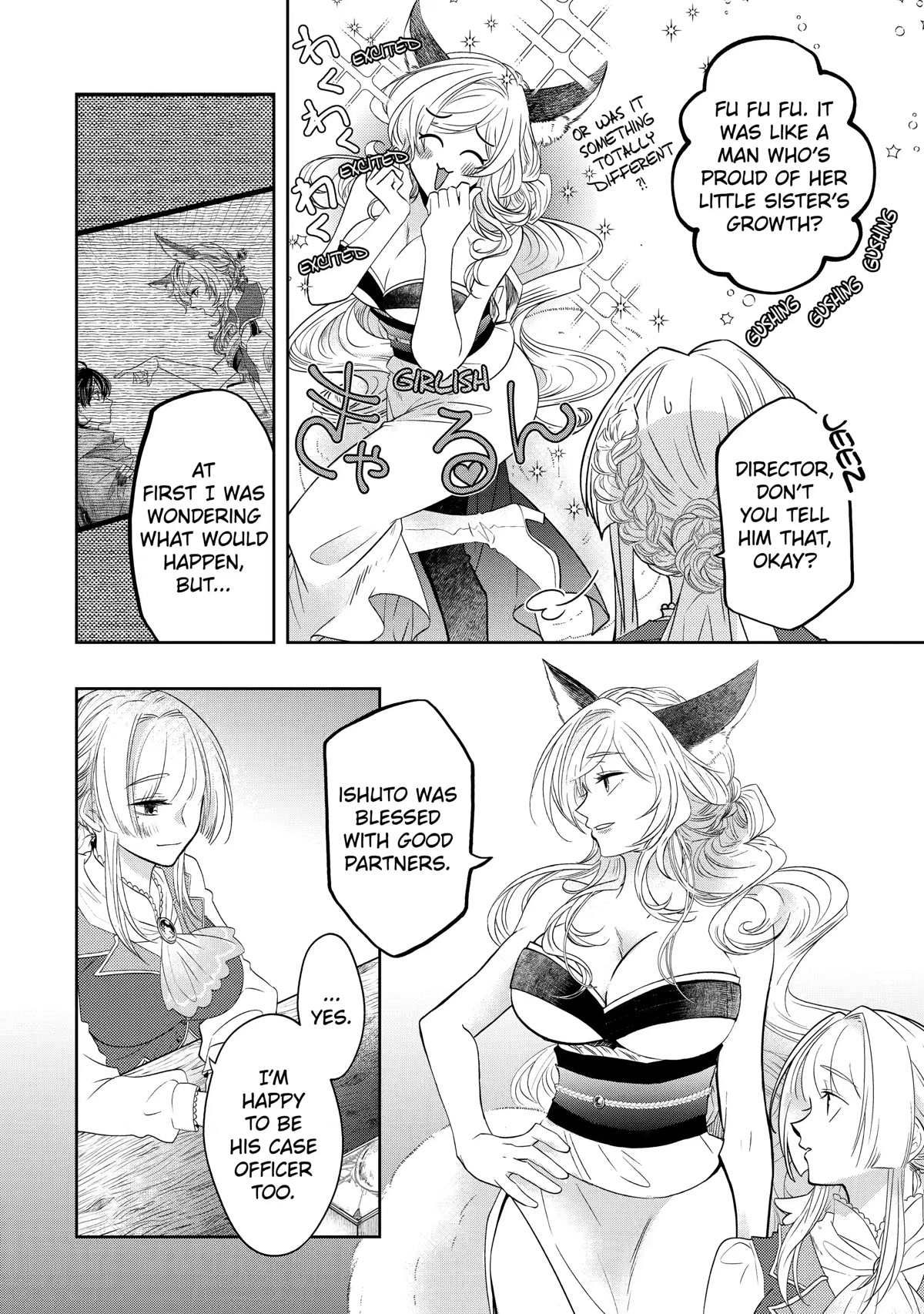 Level 0 Evil King Become the Adventurer In the New World Chapter 14 page 4 - Chapter 14