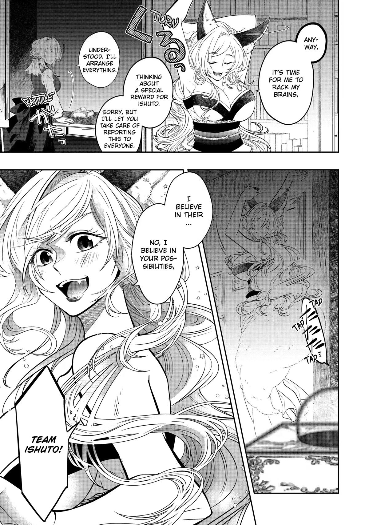 Level 0 Evil King Become the Adventurer In the New World Chapter 14 page 5 - Chapter 14