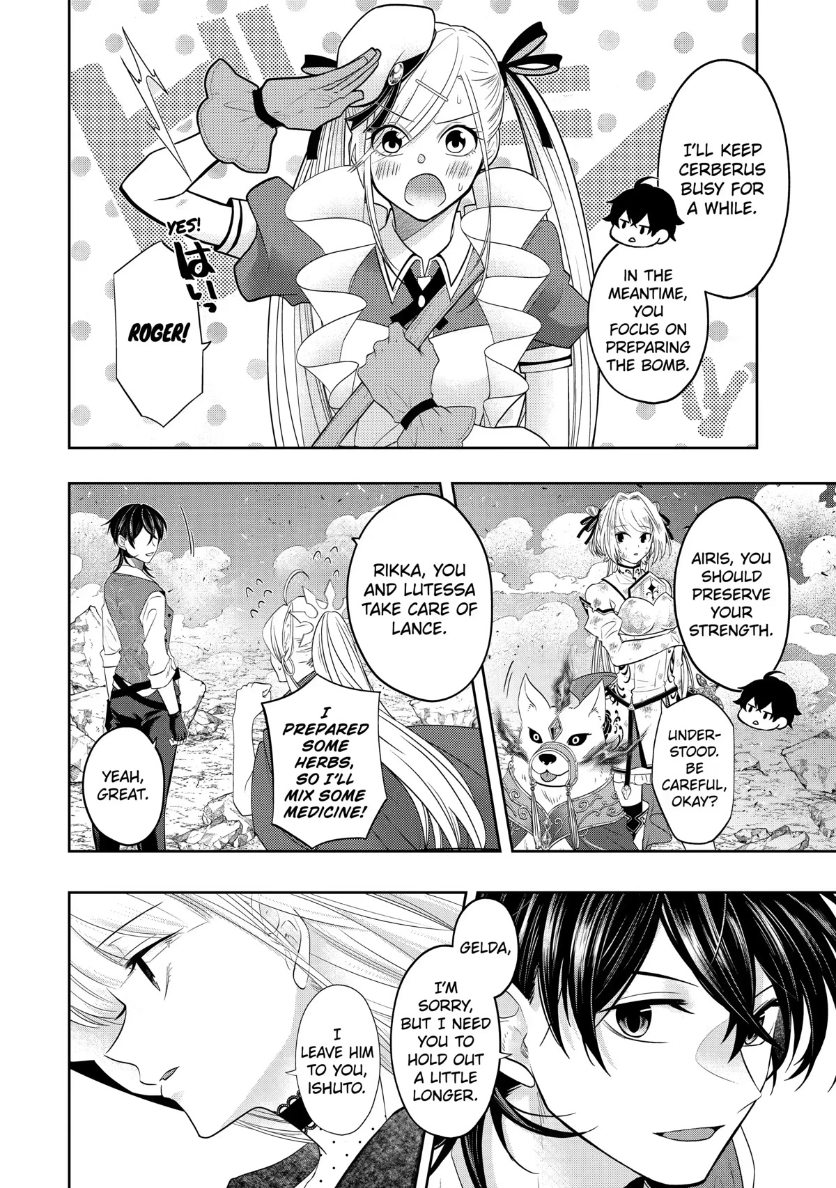 Level 0 Evil King Become the Adventurer In the New World Chapter 15 page 15 - Chapter 15
