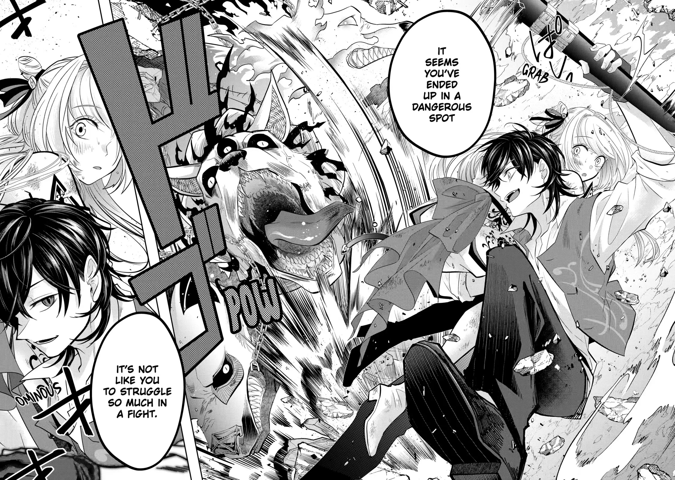 Level 0 Evil King Become the Adventurer In the New World Chapter 15 page 2 - Chapter 15