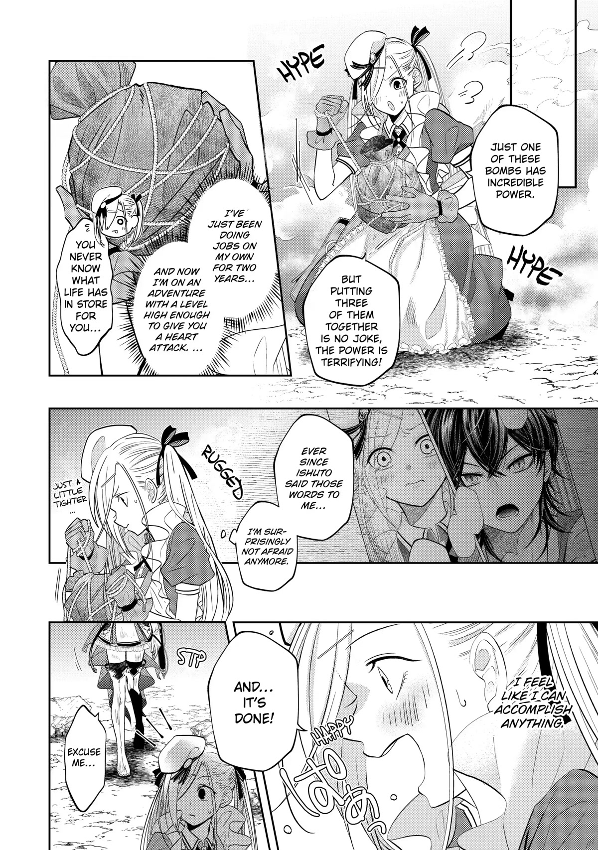 Level 0 Evil King Become the Adventurer In the New World Chapter 15 page 20 - Chapter 15
