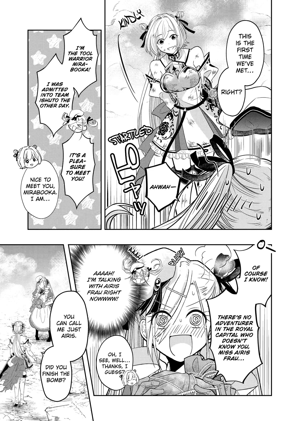 Level 0 Evil King Become the Adventurer In the New World Chapter 15 page 21 - Chapter 15