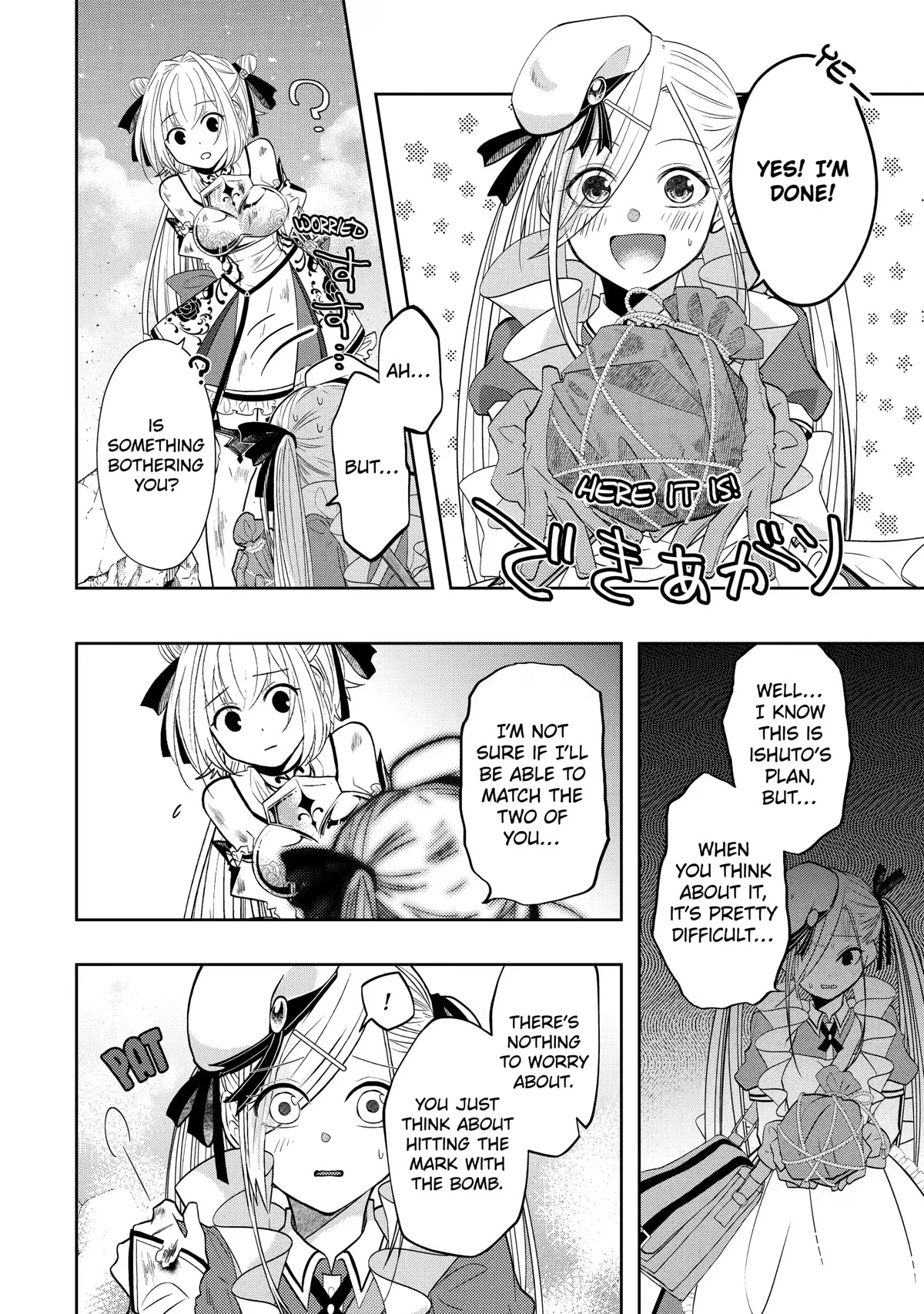 Level 0 Evil King Become the Adventurer In the New World Chapter 15 page 22 - Chapter 15