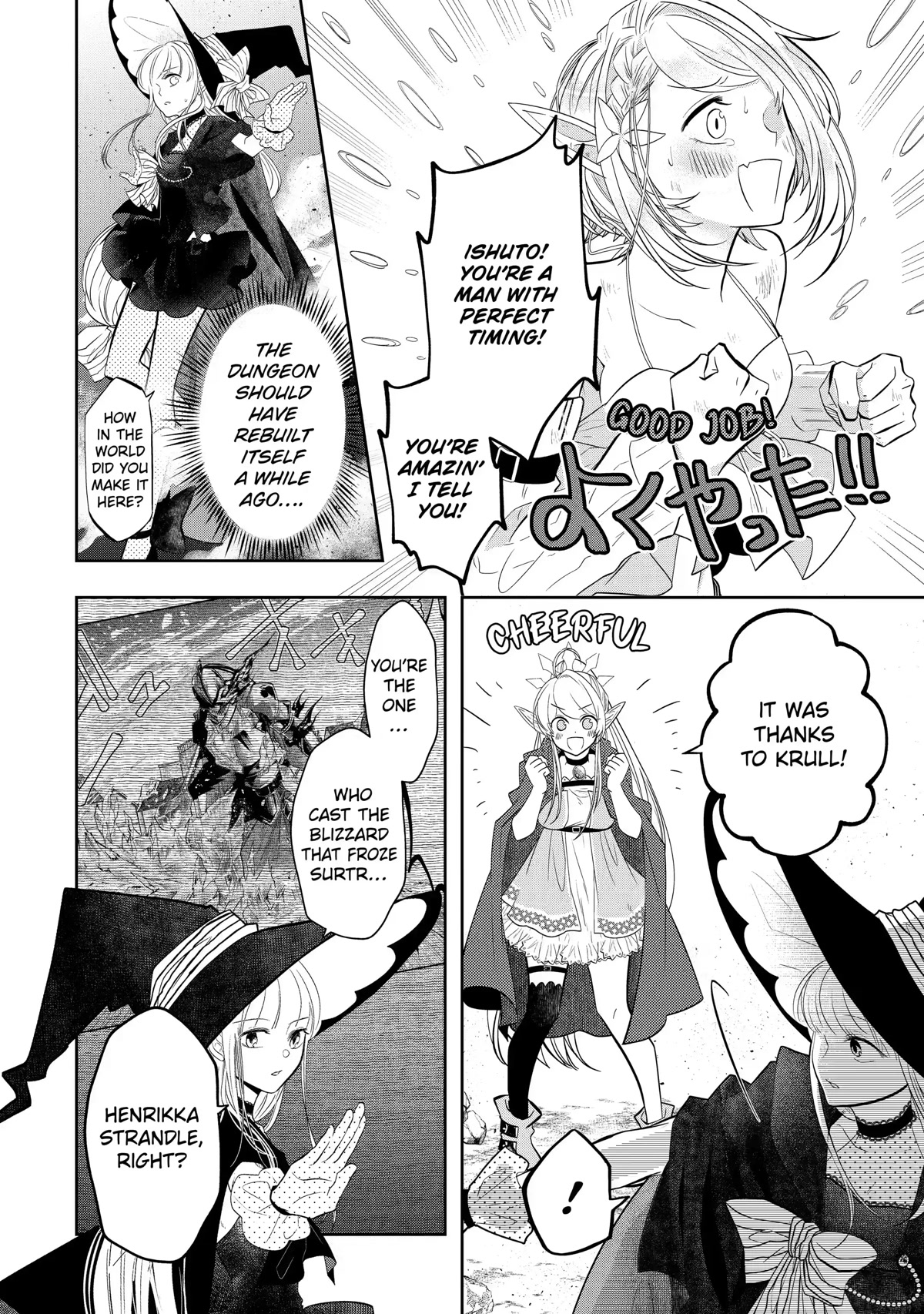 Level 0 Evil King Become the Adventurer In the New World Chapter 15 page 3 - Chapter 15