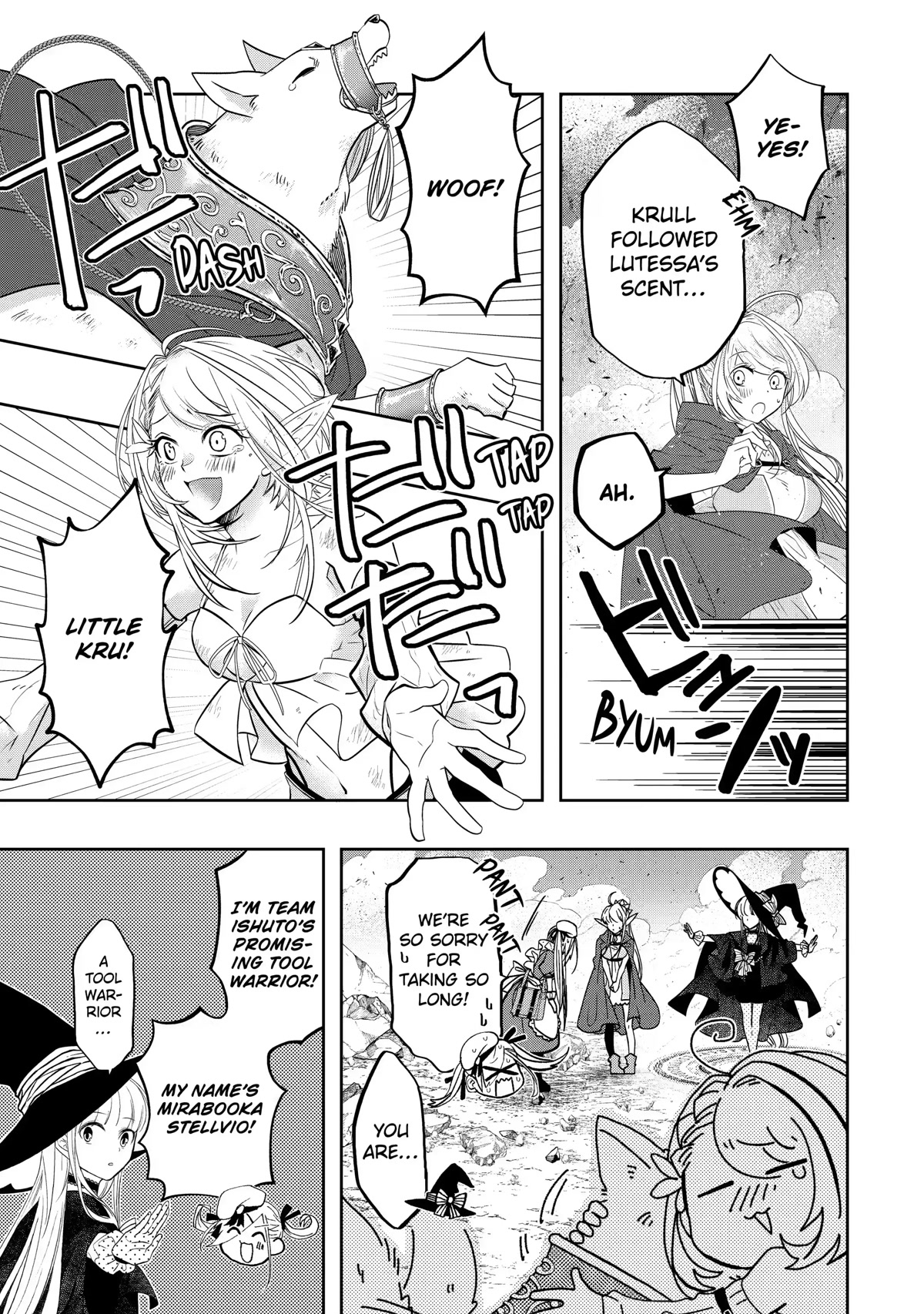 Level 0 Evil King Become the Adventurer In the New World Chapter 15 page 4 - Chapter 15