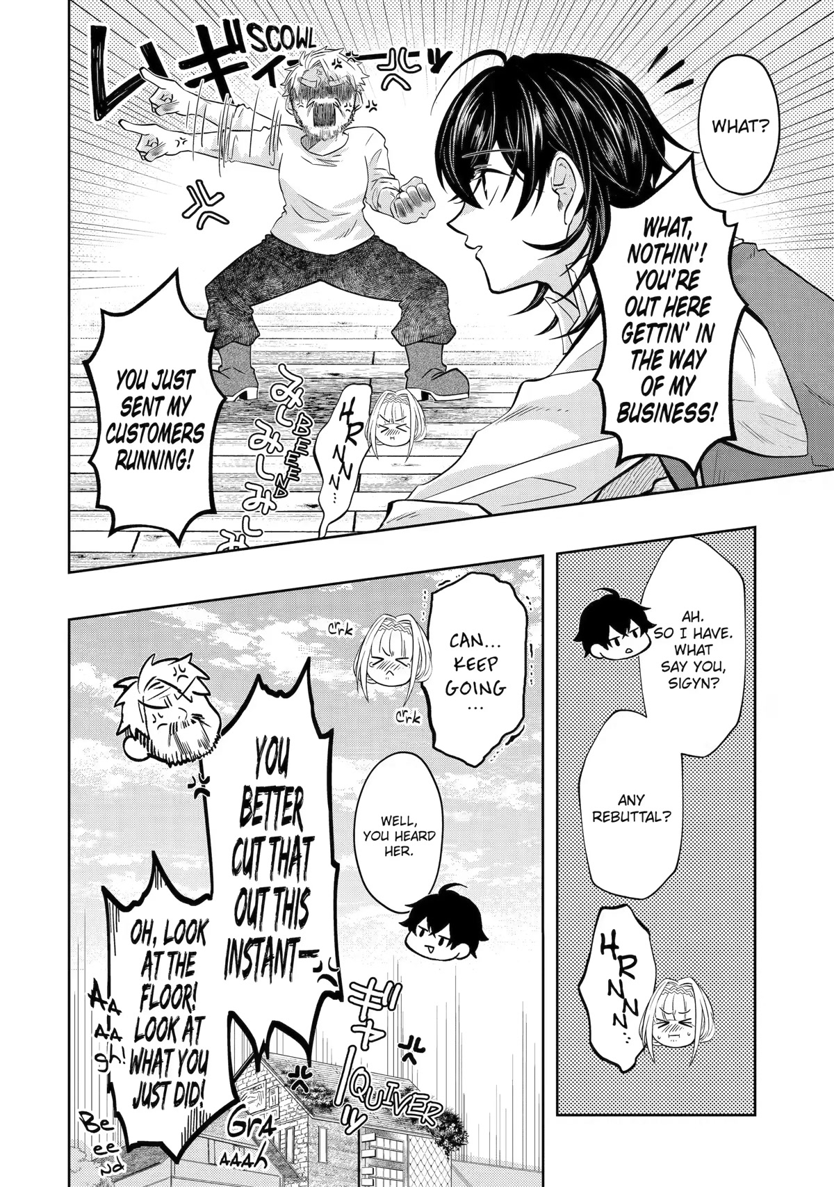 Level 0 Evil King Become the Adventurer In the New World Chapter 17 page 12 - Chapter 17