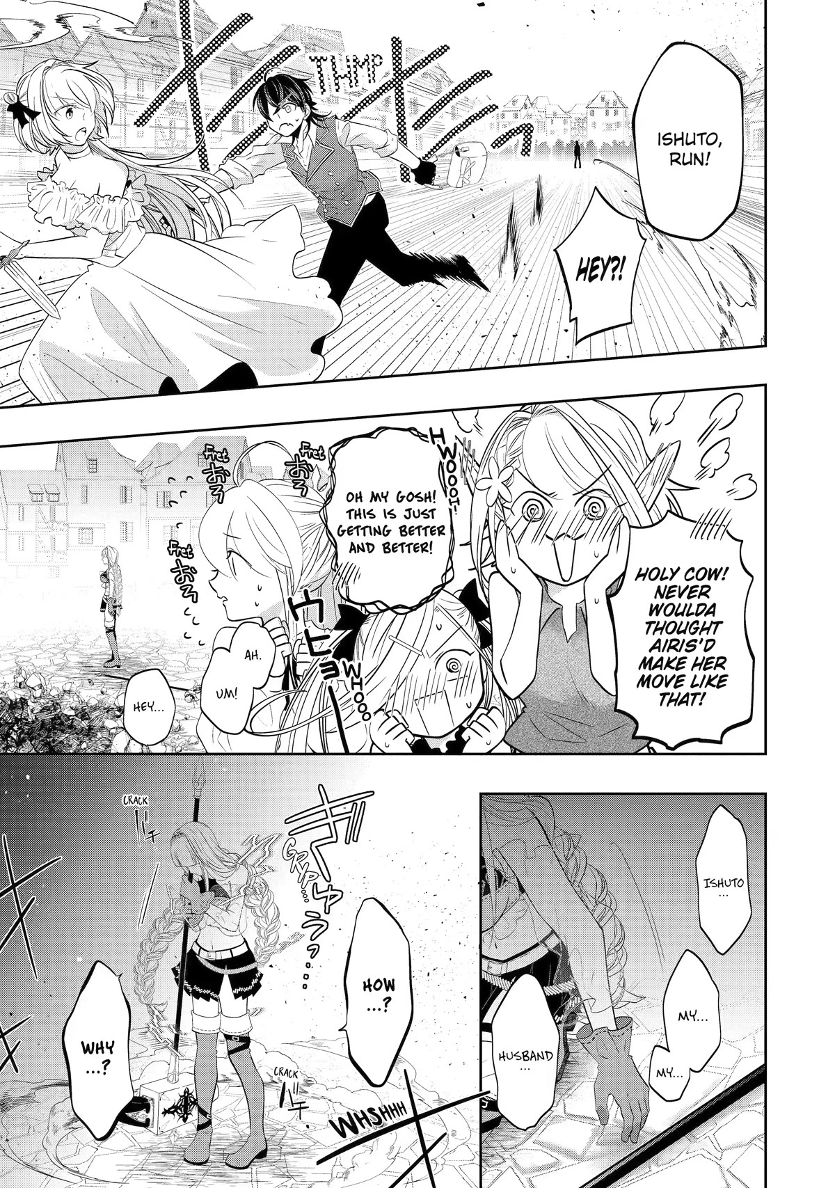 Level 0 Evil King Become the Adventurer In the New World Chapter 18 page 15 - Chapter 18