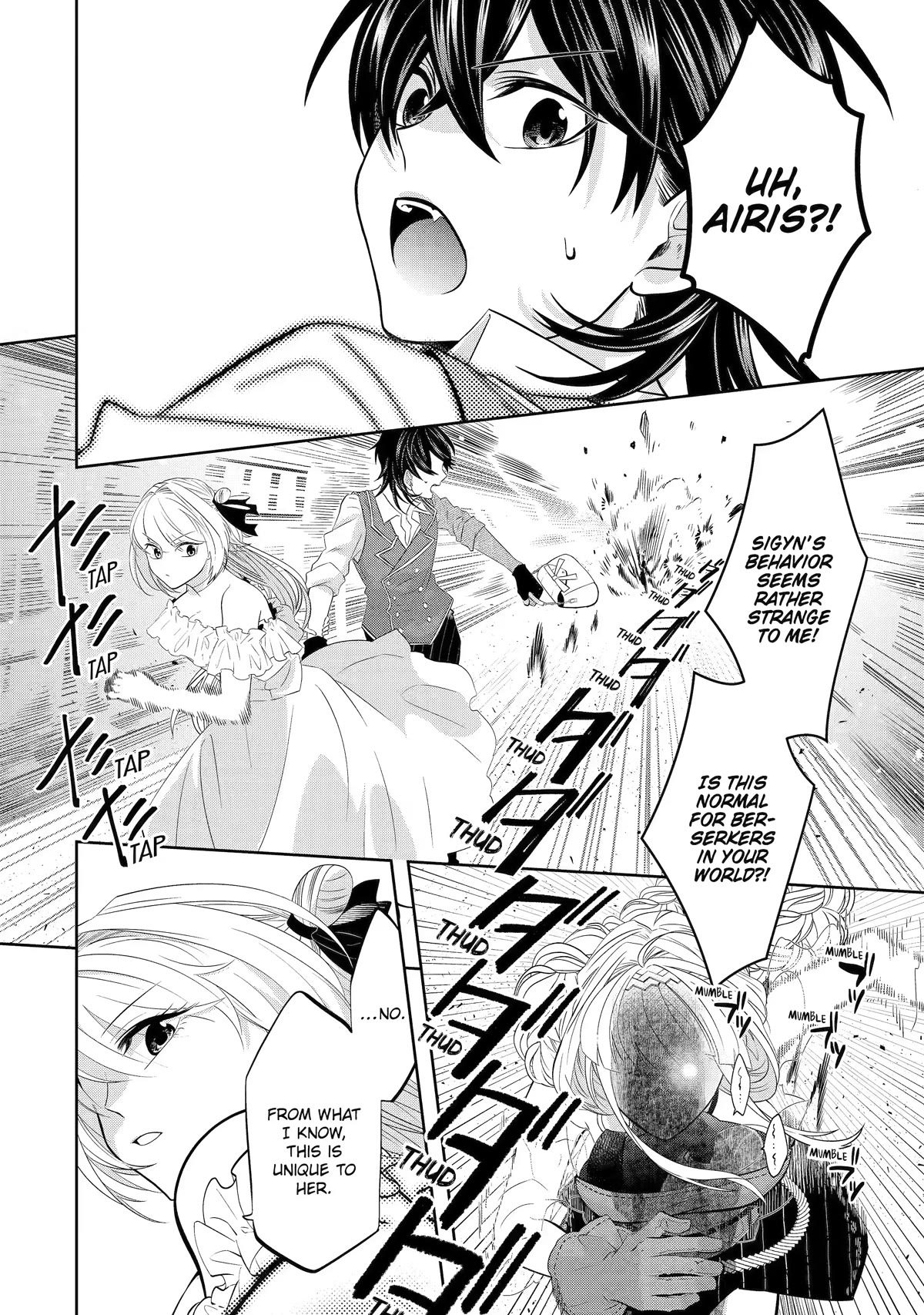 Level 0 Evil King Become the Adventurer In the New World Chapter 18 page 20 - Chapter 18