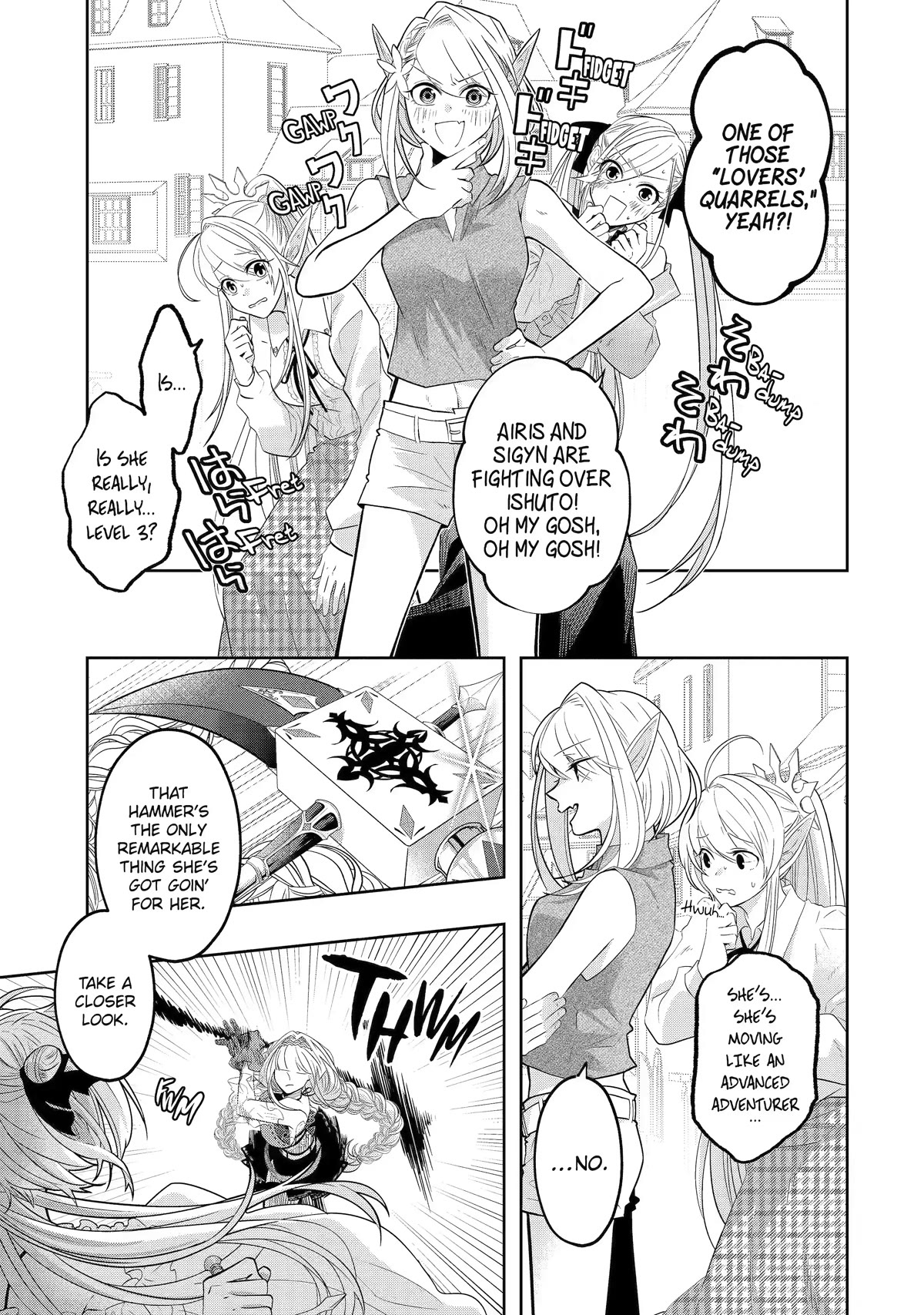 Level 0 Evil King Become the Adventurer In the New World Chapter 18 page 3 - Chapter 18