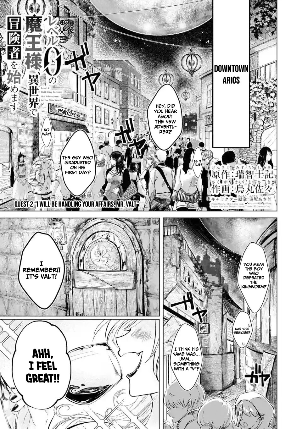 Level 0 Evil King Become the Adventurer In the New World Chapter 2.1 page 2 - Chapter 2.1: I Will Be Handling Your Affairs, Mr. Valt