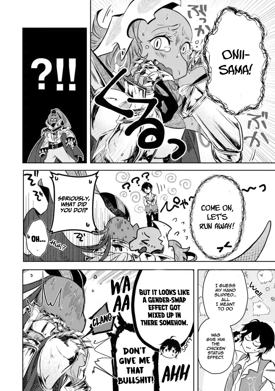 Level 0 Evil King Become the Adventurer In the New World Chapter 2.2 page 14 - Chapter 2.2