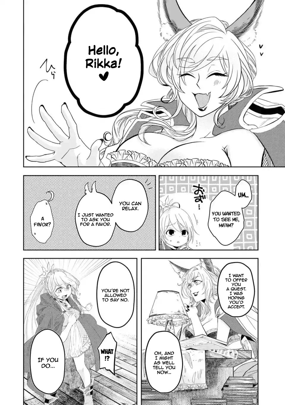 Level 0 Evil King Become the Adventurer In the New World Chapter 2.2 page 20 - Chapter 2.2