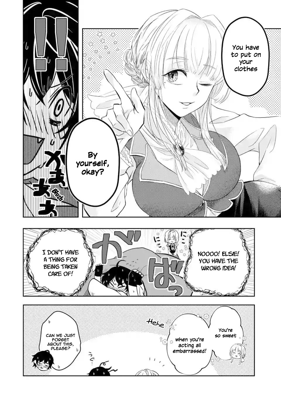 Level 0 Evil King Become the Adventurer In the New World Chapter 2.2 page 5 - Chapter 2.2