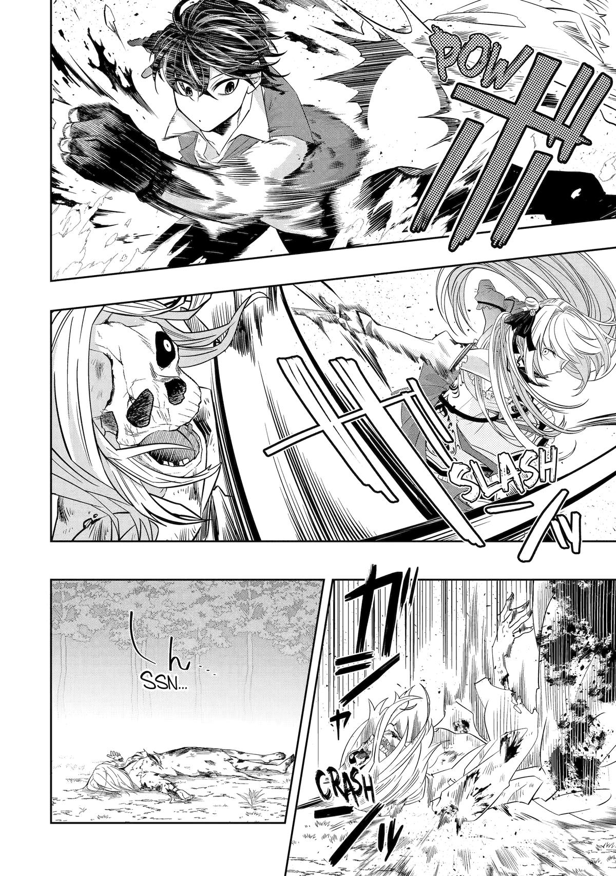 Level 0 Evil King Become the Adventurer In the New World Chapter 20 page 24 - Chapter 20