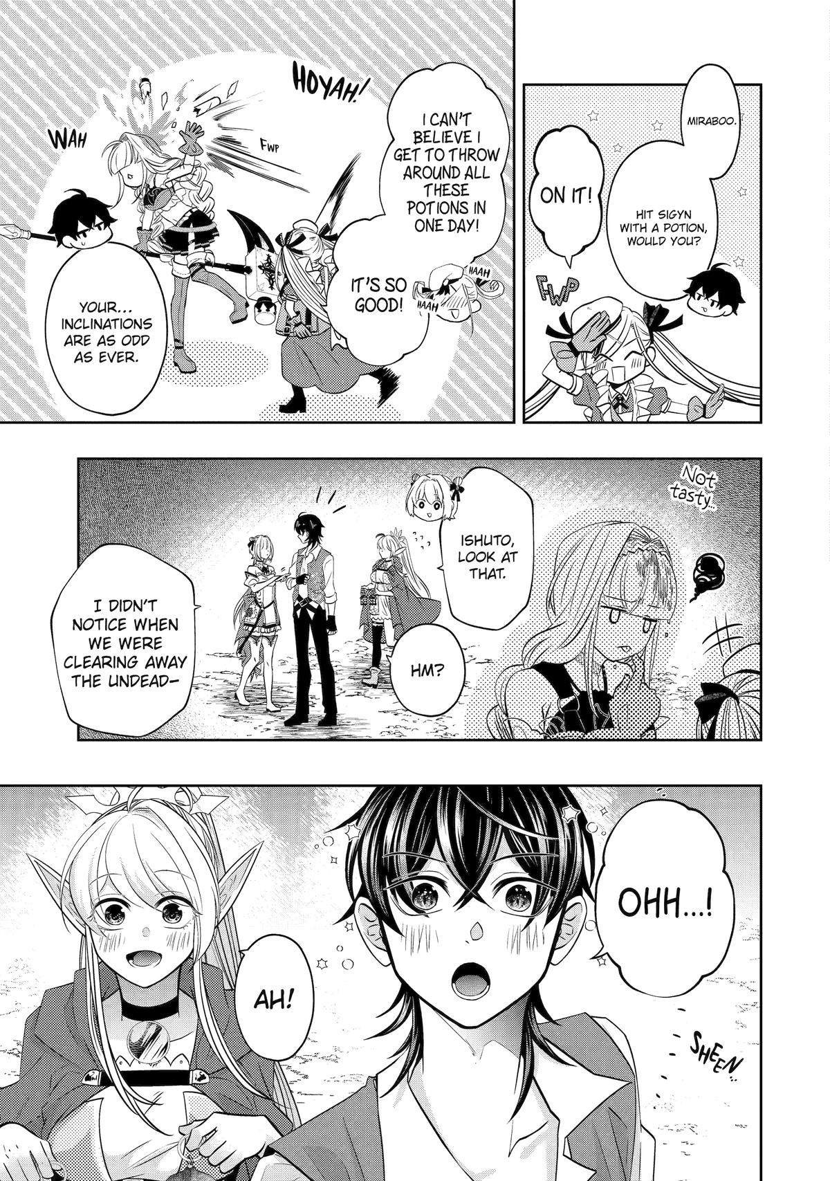 Level 0 Evil King Become the Adventurer In the New World Chapter 20 page 47 - Chapter 20